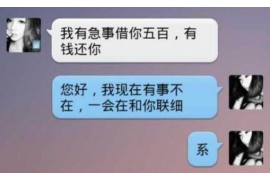 湘潭要账公司更多成功案例详情